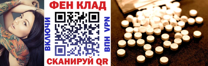 Купить  Ивдель  Amphetamine 97% 