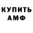 КЕТАМИН VHQ Petro Losev