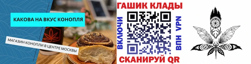 Cannafood марихуана  Купить закладки  Ивдель 