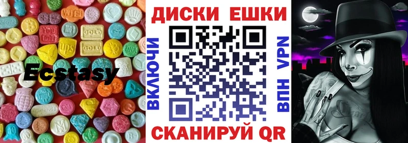 ЭКСТАЗИ DUBAI  Купить  Ивдель 
