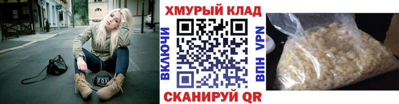 ГЕРОИН VHQ Ивдель