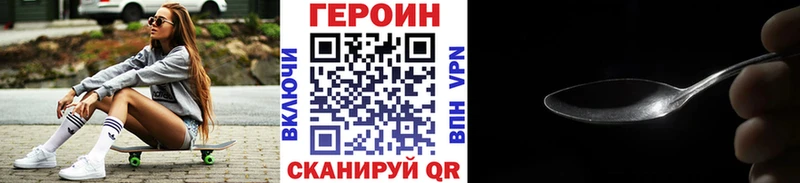 Героин афганец  Купить  Ивдель 