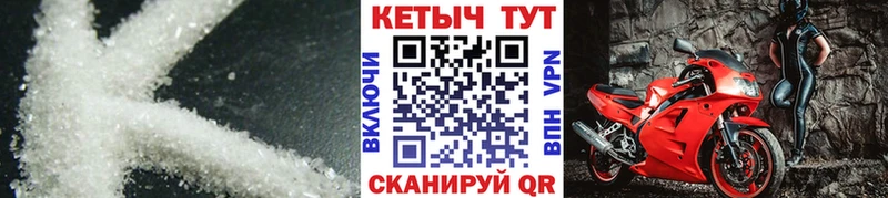 КЕТАМИН ketamine  Купить  Ивдель 