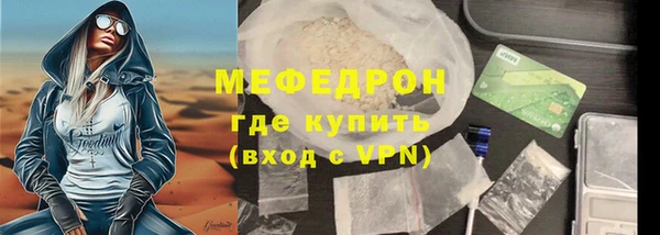 крисы Елабуга