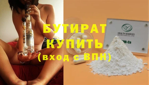 герыч Елизово