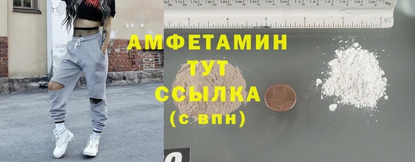 герыч Елизово