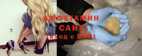 MDMA Ельня