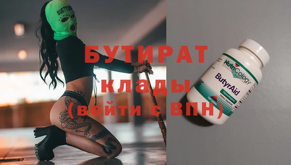крисы Елабуга