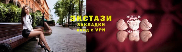 MDMA Ельня