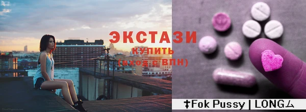 герыч Елизово