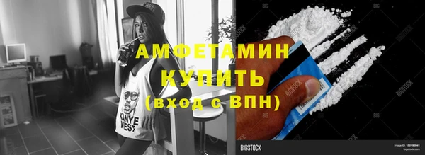 MDMA Ельня