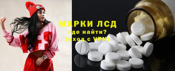 герыч Елизово