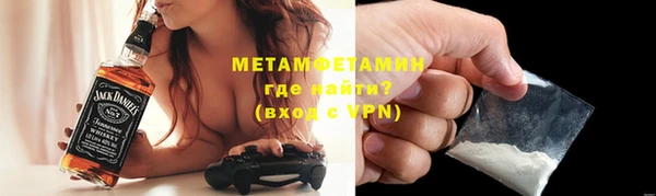 герыч Елизово