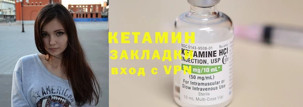 герыч Елизово