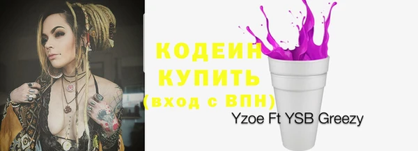 герыч Елизово
