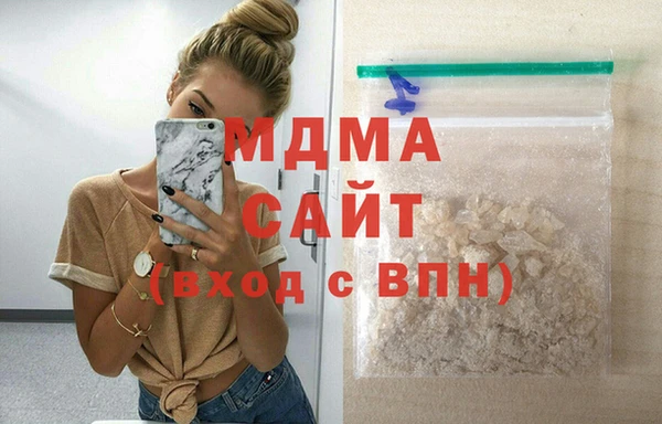 MDMA Ельня