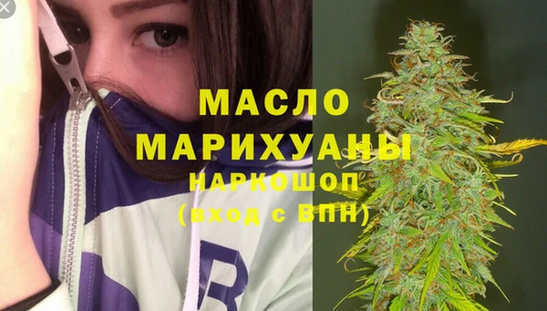 MDMA Ельня