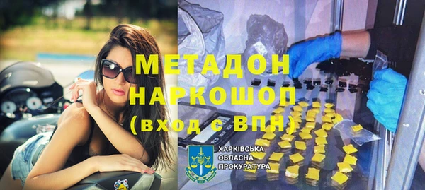 MDMA Ельня