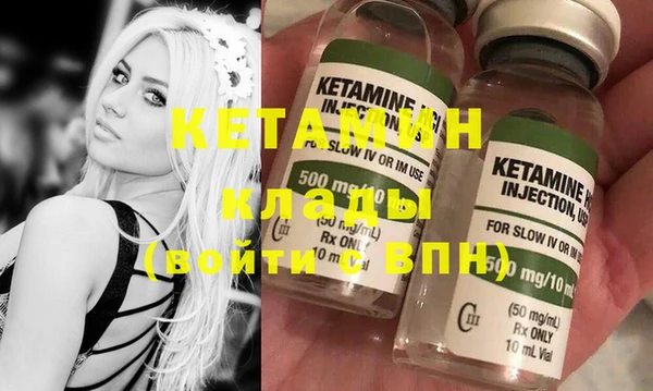 MDMA Ельня