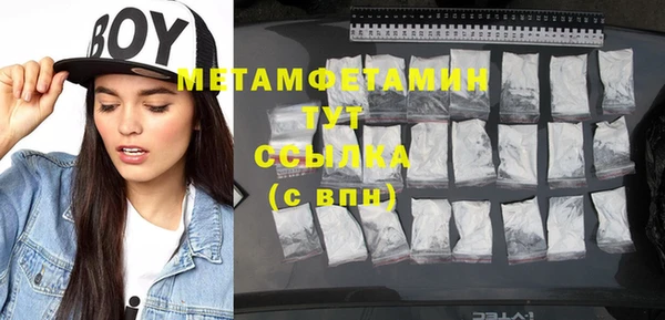 MDMA Ельня