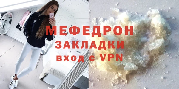 герыч Елизово