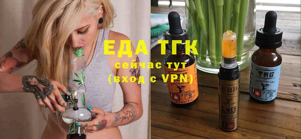 герыч Елизово