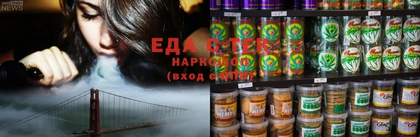 крисы Елабуга