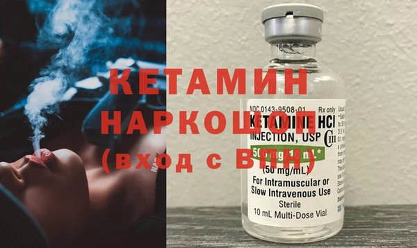 герыч Елизово