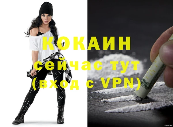 MDMA Ельня