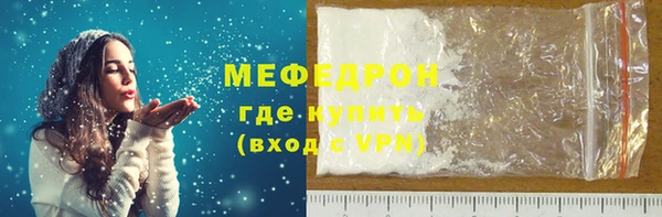 MDMA Ельня