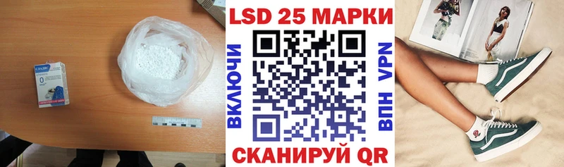 Купить закладки  Ивдель  ЛСД экстази кислота 