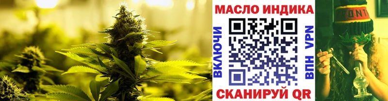 Купить где  Ивдель  Дистиллят ТГК жижа 
