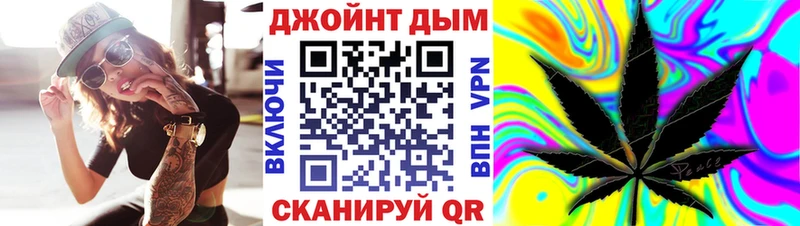 Каннабис Ganja Ивдель